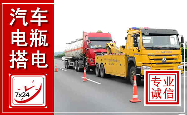康定吊车,汽车救援吊车电话