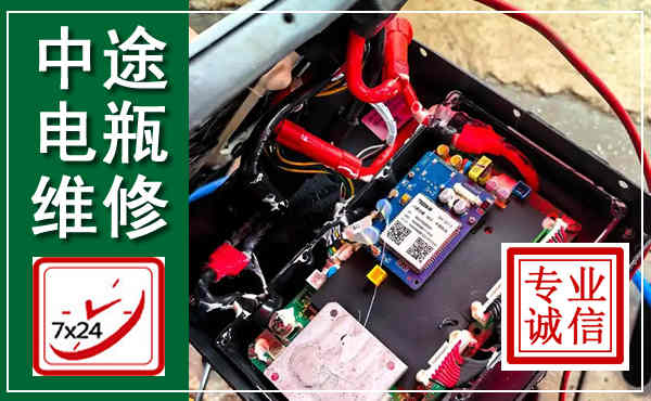 康定汽车换电瓶,附近电瓶维修救援电话