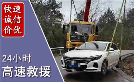康定高速公路救援场景与案例