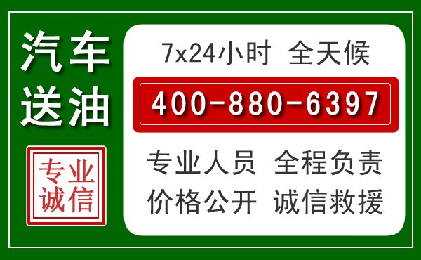 康定拖车救援发展新趋势：北斗导航系统加持下的拖车救援特点