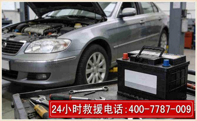 康定汽车电瓶搭电 康定汽车电瓶搭电